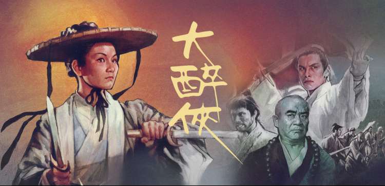 高分电影精选在线播放