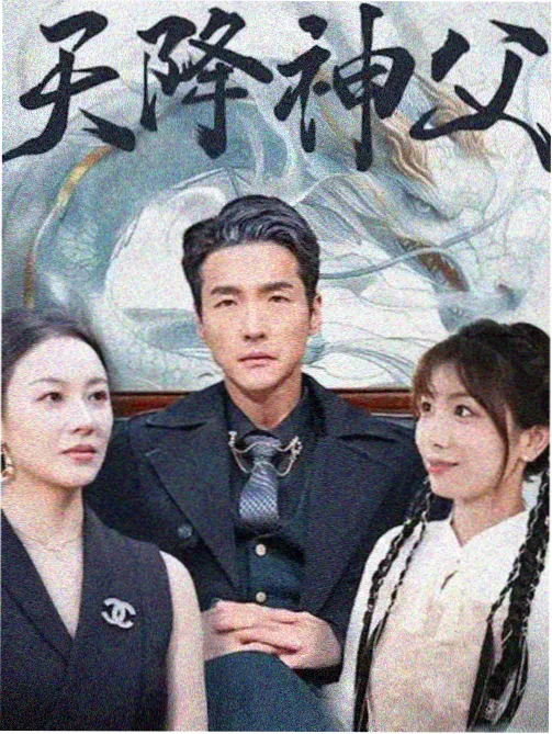 青青子衿第24集在线观看
